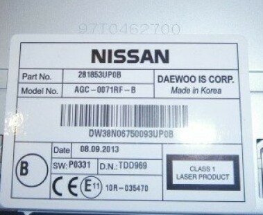 Как ввести код магнитолы ниссан. Магнитола серийный номер 2000803. Магнитофон Daewoo-514 серийный номер. Магнитола серийный номер 15120412. Daewoo магнитола Nissan код.